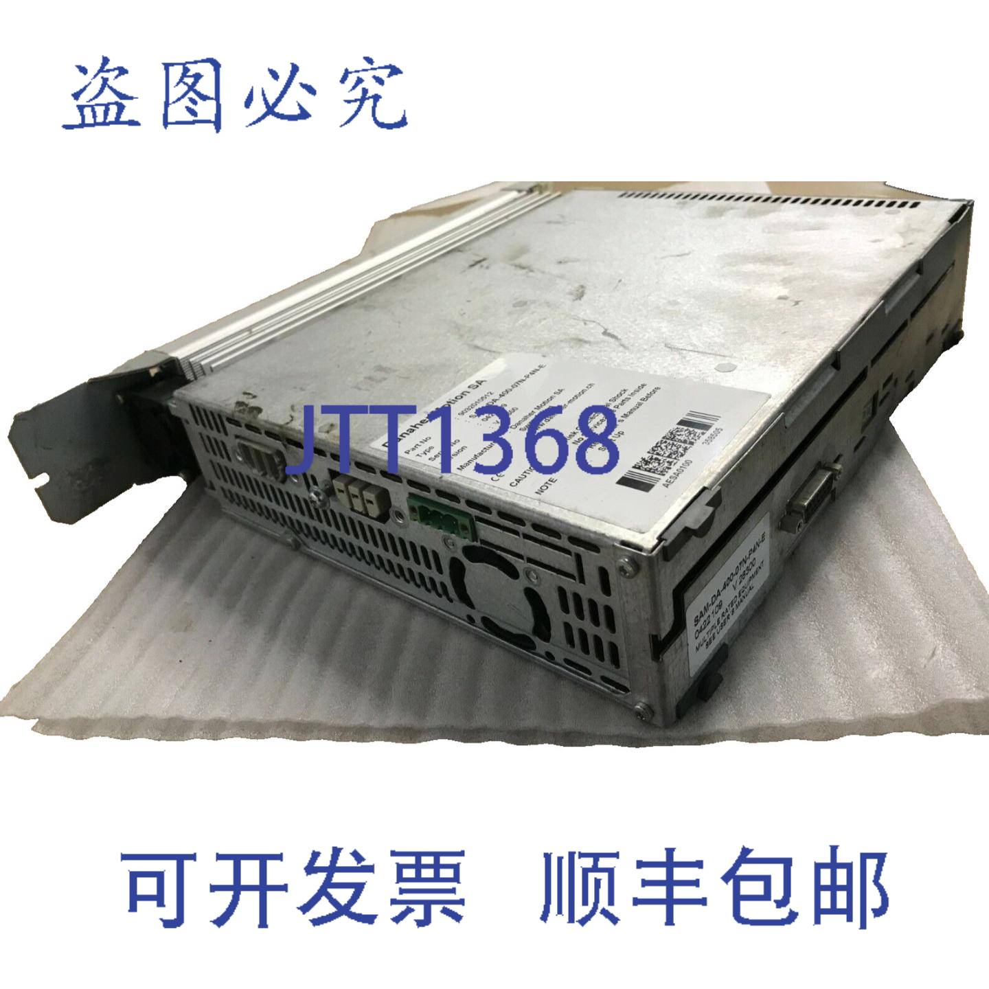 供应丹纳赫运动 sam-da-400480-07B-P5N-G 和 SAM-DA-40048