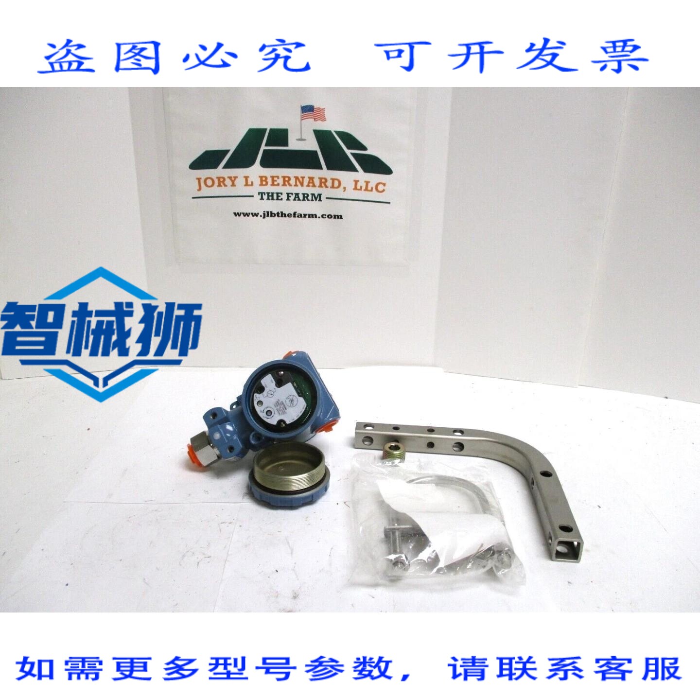 原装供应 罗斯蒙特压力变送器 2088G3M22A1B4I5 N0 显示屏 1/2 FN