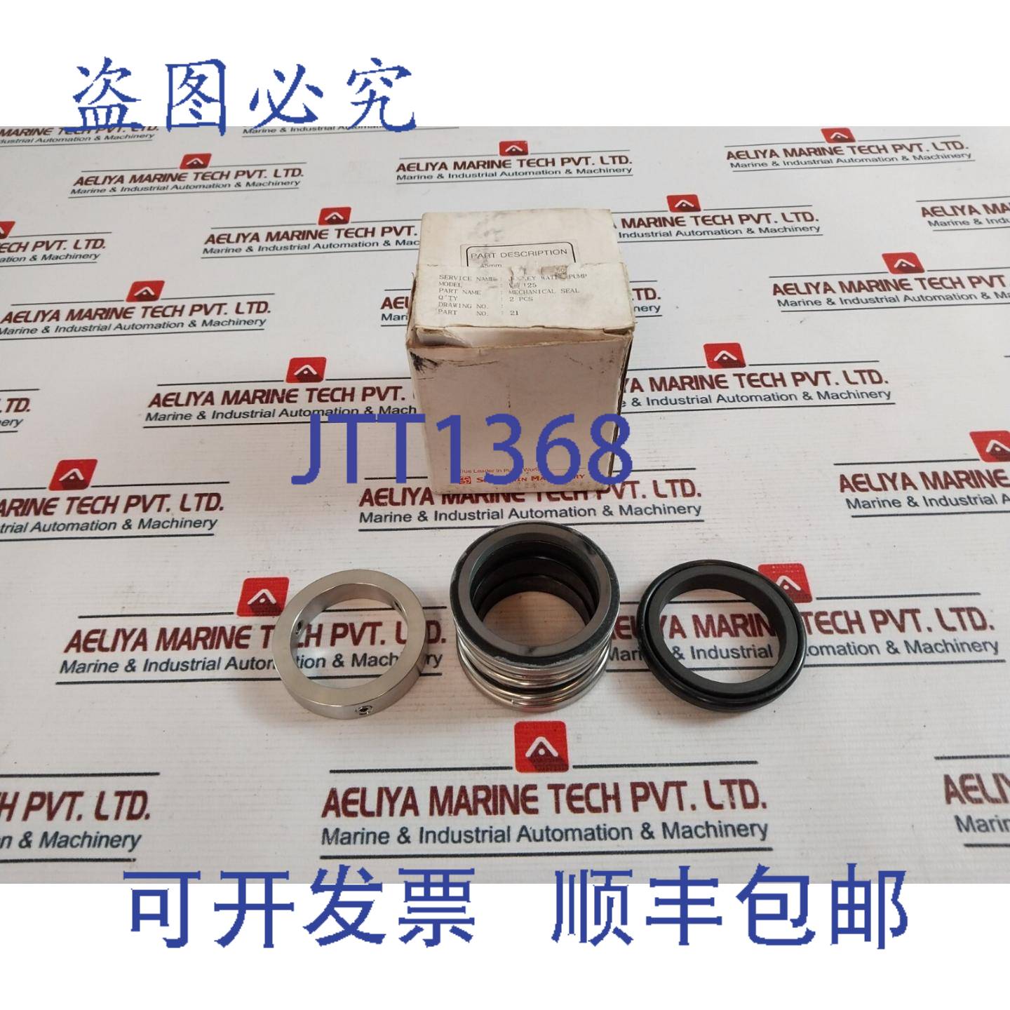 供应Shin Machinery Vf 125 机械