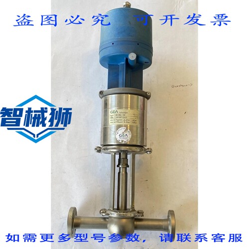 现货供应 A NT-OD1-SZ 执行器阀 8 巴 116PSI 级带执行器