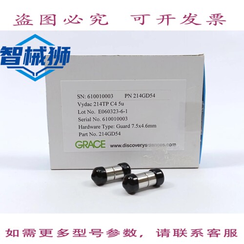 原装供应 GRACE VYDAC 214GD54 214TP C4 卡 7.5X4.6MM 5μM 2个