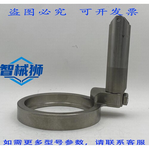 现货供应 ALTRA M4.5-RK-039 踢球指环，号:P145-9481 A