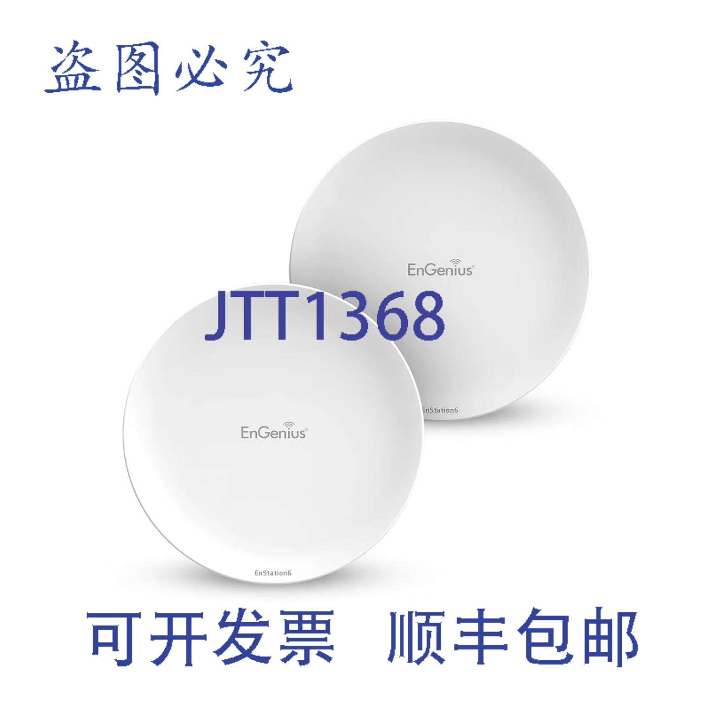 原装供应ICRealtime EnStation6 WiFi 6 5GHz 室外桥接器5 英里范
