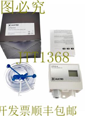供应CALECTRO CPS-DA CPSDA 差压传感器 -100 至 +3500Pa
