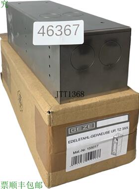 供应盖泽 TZ 32x Carcasa De Acero 不可氧化UP 155017