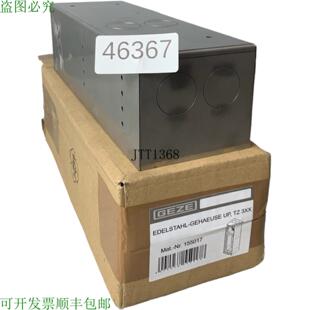 供应盖泽 TZ 32x Carcasa De Acero 不可氧化UP 155017