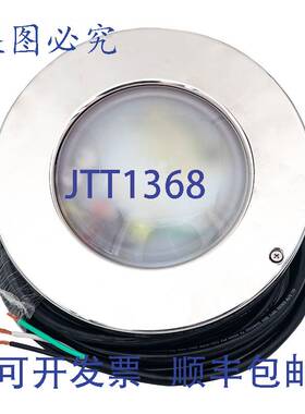 原装供应Hayward 21096 12V LED 泳池灯 PureWhite 12 英寸 NPT