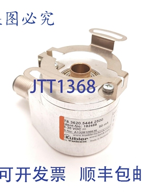 原装供应Turck Kubler T8.3620.5444.2500 编码器，8-30VDC 50mA