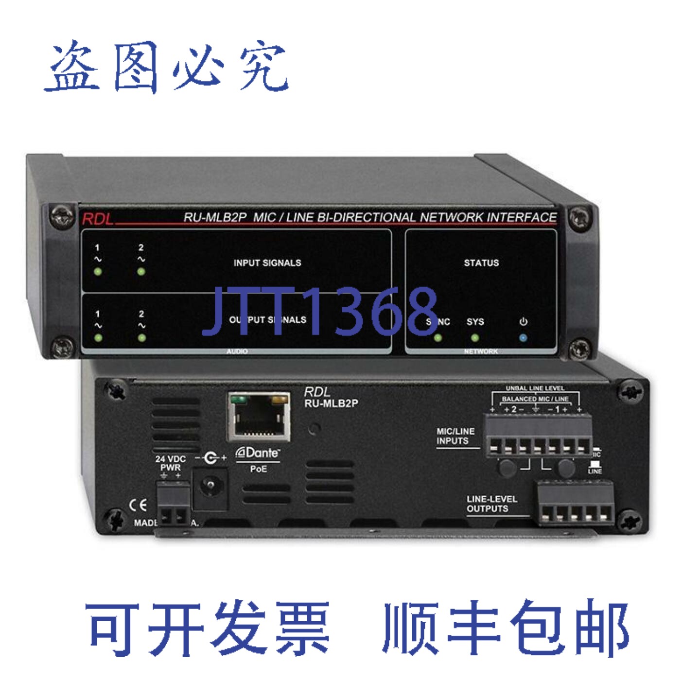 原装供应RDL RU-MLB2P 2x2 麦克风/线路双向网络接口,带 PoE 功