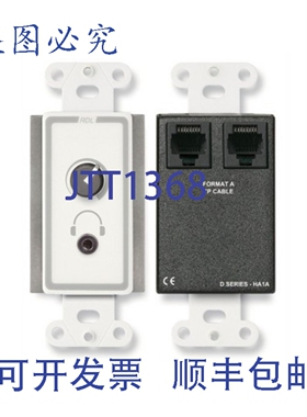 原装供应RDL D-HA1A A型立体声耳机放大器，带客房系统