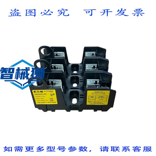 原装供应 BUSSMANN HM25030-3PR 保险丝座 H&R 级 3 极 1/10-30
