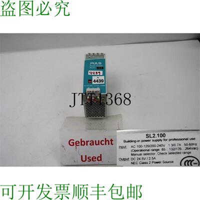 供应Puls Sl 25 Rails de Chapeau Bloc DAlimentation sl2