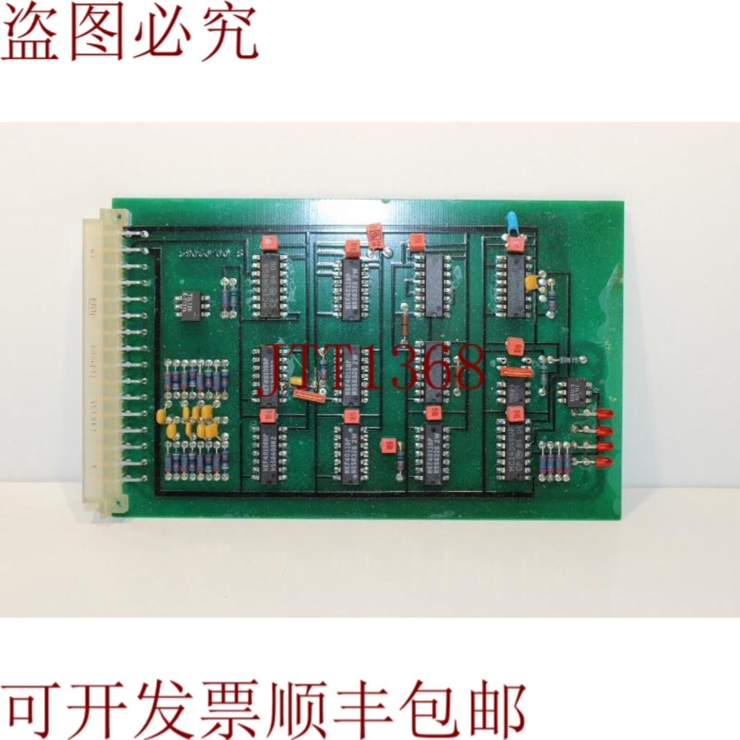 供应Bausch+ Strobel 59060700板