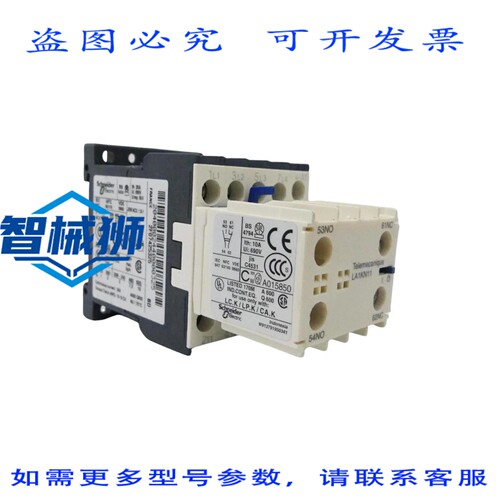 原装供应 LP1K12004BD 接触器+LA1KN11