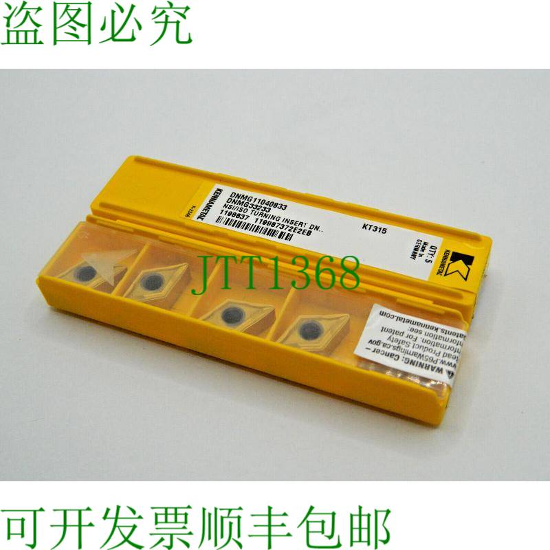 原装供应10 x 肯纳金属 DNMG 11040833 KT315 硬质合金刀片
