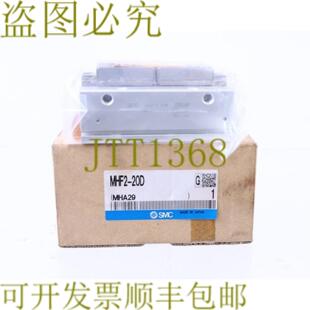 供应 MHF2-20D 3A1-70 MHF220D MHA29
