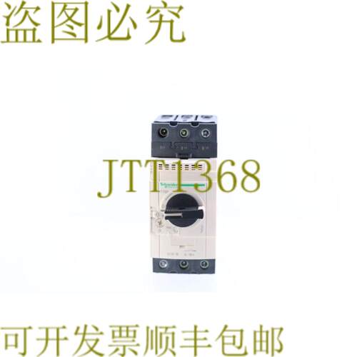 供应 GV3P18