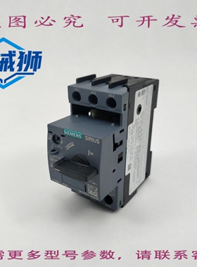 原装供应 3RV2011-1AA10 1.6 至 1.1A