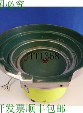 供应Hutt Ze 335n L Vibrant A Spirale Bol Vibrationsfrde