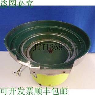 供应Hutt Ze 335n L Vibrant A Spirale Bol Vibrationsfrde