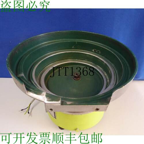 供应Hutt Ze 335n L Vibrant A Spirale Bol Vibrationsfrde