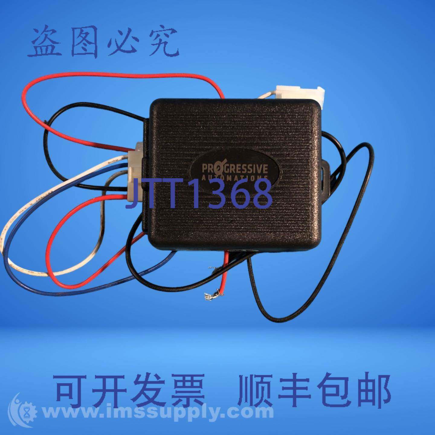 原装供应Progressive Automations 49014660 直流控制器 USIP