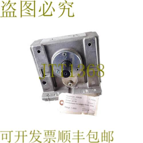 供应兰胡电机 SG18-26706 H2008D 26706