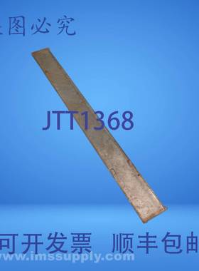 原装供应7英寸 x 1英寸塑料盘 USIP