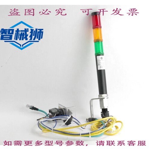 现货供应 罗克韦尔AB 855D-T00SC20B24Y3Y5Y4 系列A 型塔灯