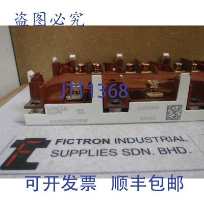 原装供应SKIM500GD128DM 赛米控模块