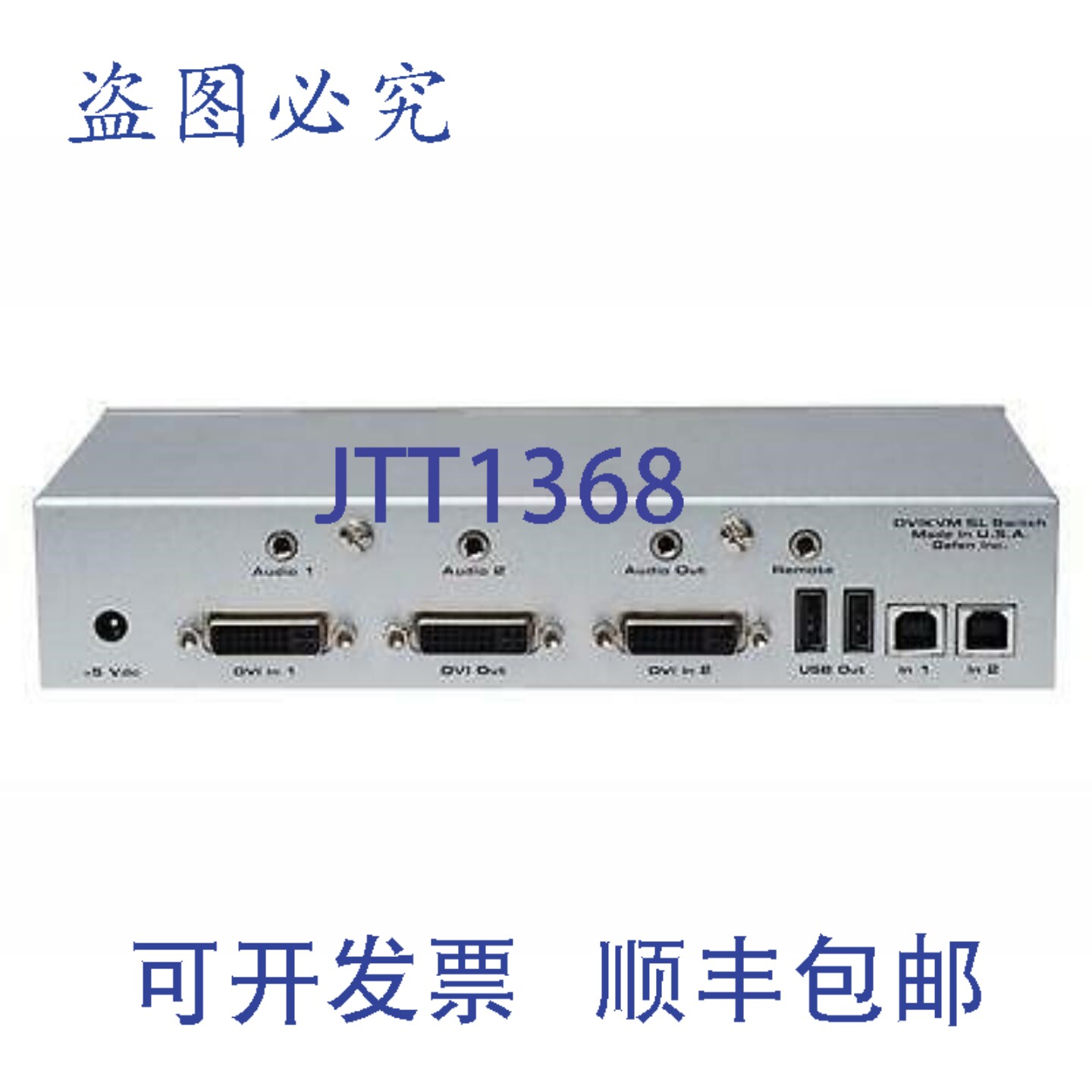 原装供应格芬 EXT-DVIKVM-241SL FEN 2X1 DVI KVM 切换器