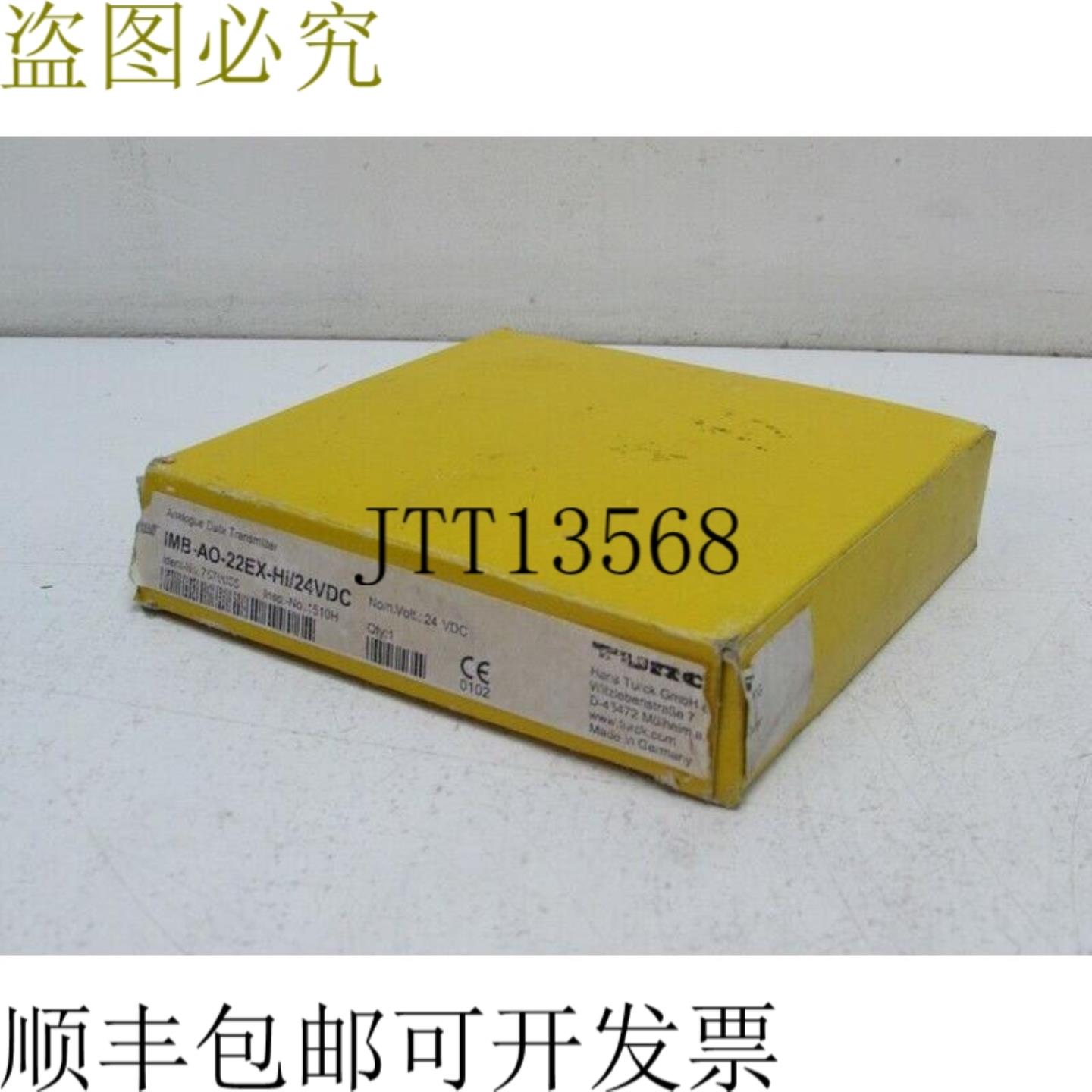 图尔克 IMB-AO-22EX-Hi24VDC 模拟数据表格IMB-AO-22EX-Hi OVP