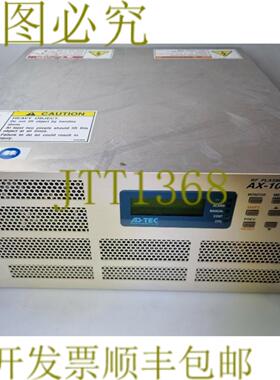 供应ADTEC AX-1000LF III