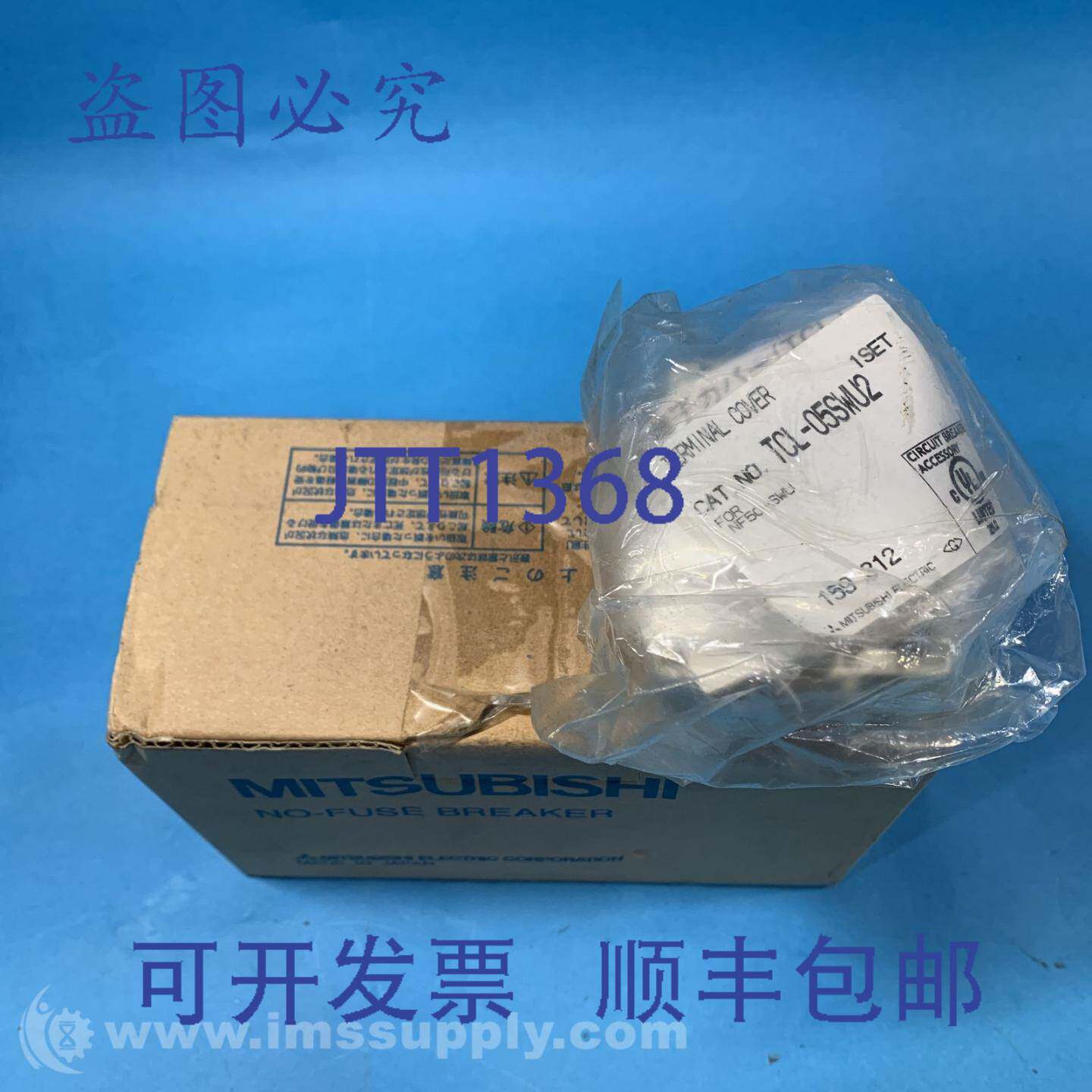 原装供应NF50-SWU2P30A 塑壳断路器 0542