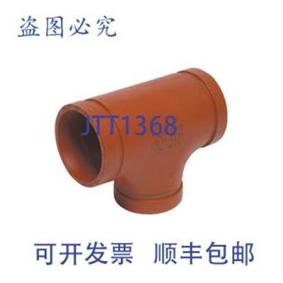 供应GruvLok 0390017382 12英寸NPTPVC接头管道连接器
