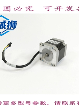 原装供应 STEPPERONLINE 双轴步进电机 23HS22-2804D-NEMA 23