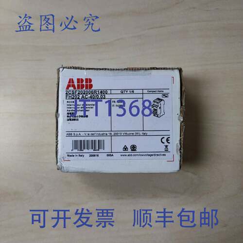供应RCCB  2CSF202006R1400  FH202 AC-400032 极40A