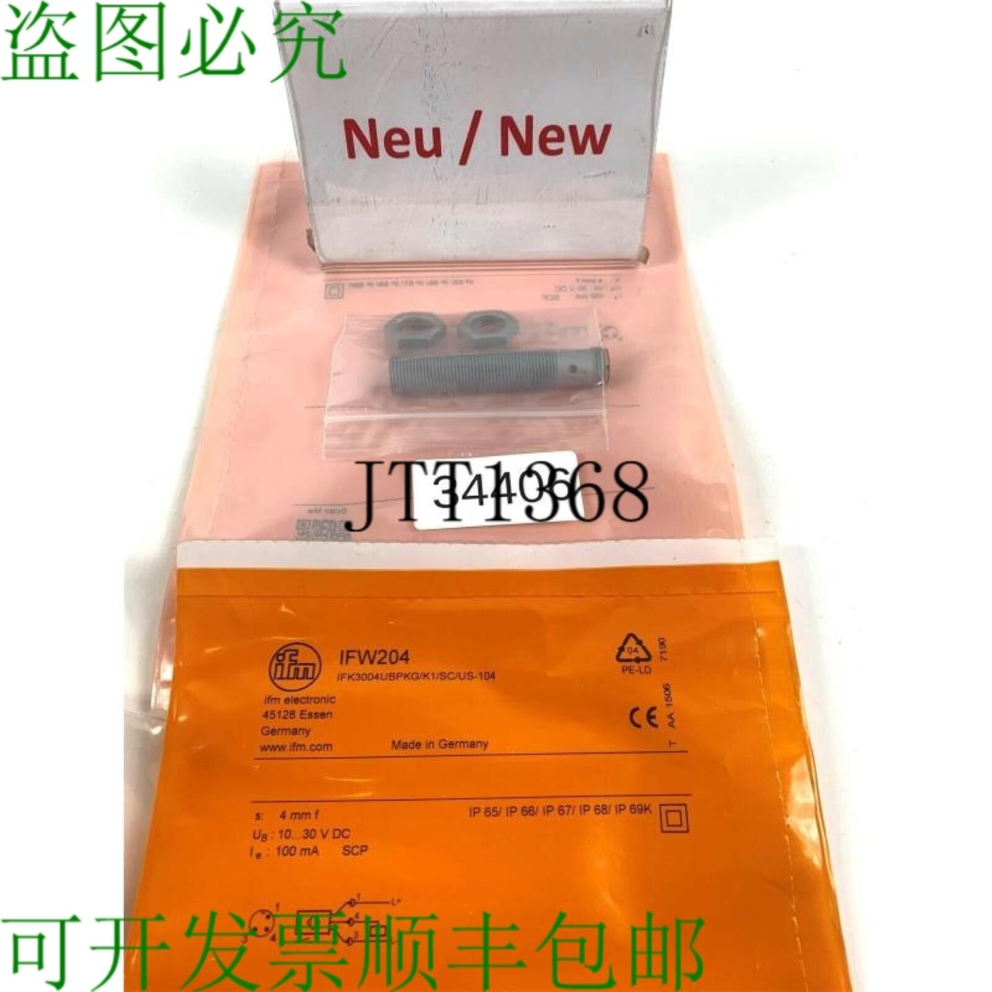 供应Ifm IFW204 电感式传感器 IFK3004UBPKG K1 Sc  US-10