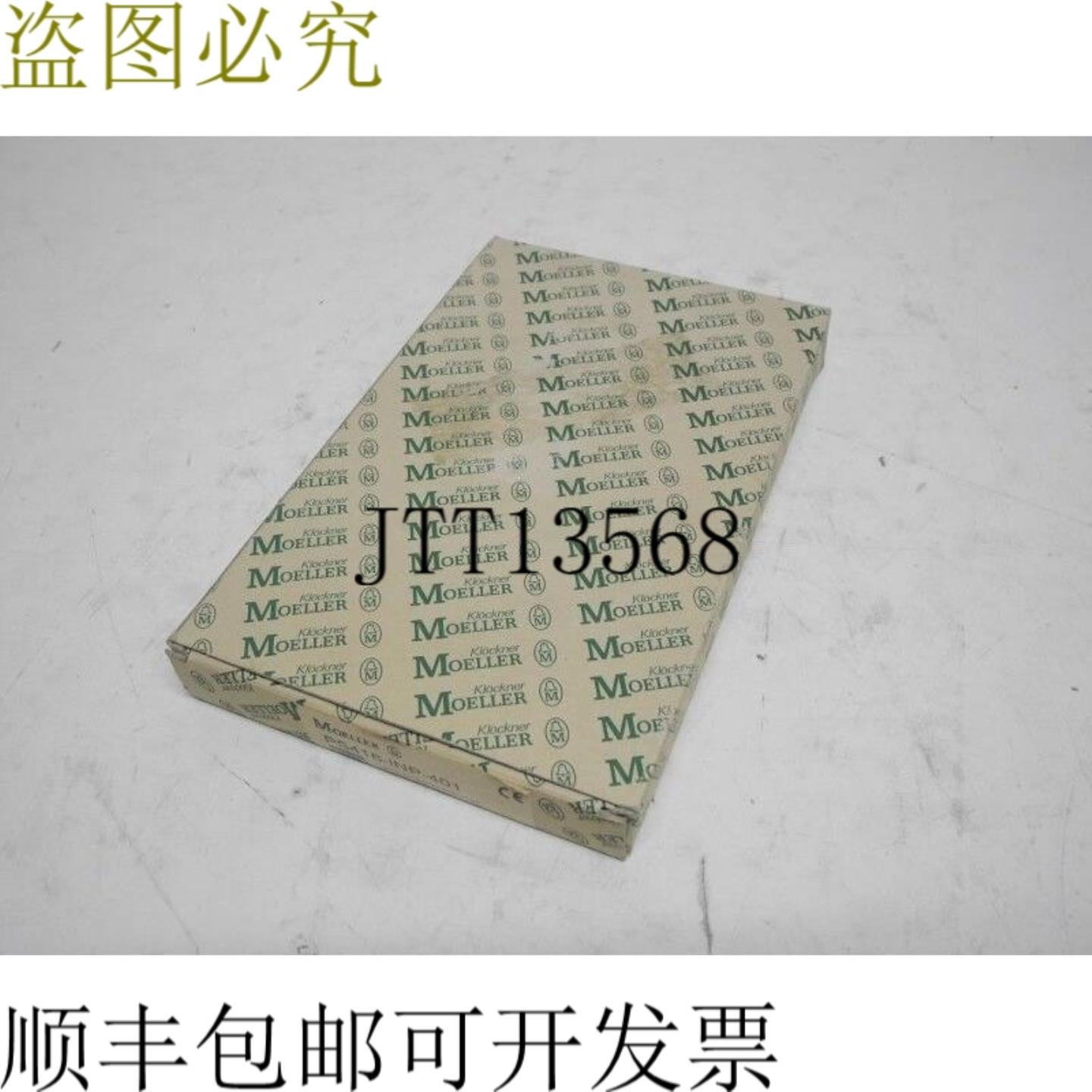 Moeller PS416 INP-401 数字 16x03ms 模块 INP-401 未使用