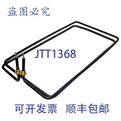 供应烤箱元件 7500W 208V SOU300-2452  Southbend