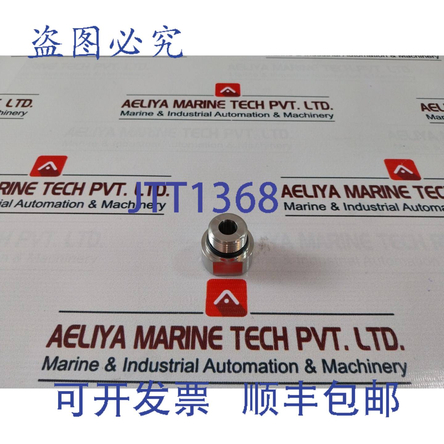 供应Gilmore 27027 RK 梭阀 12 英寸 Sae 2711899-21 REVA