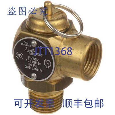 原装供应Vulcan 00-855968-00001 安全阀 1/2