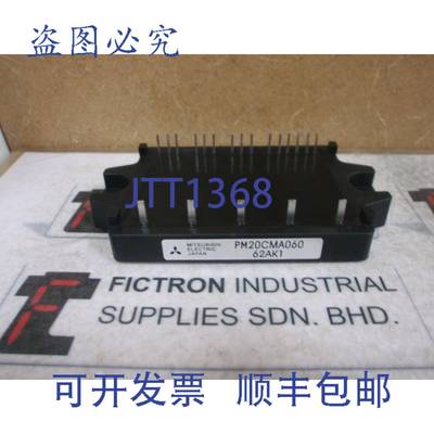 原装供应PM20CMA060 模块 PM20CMA-060