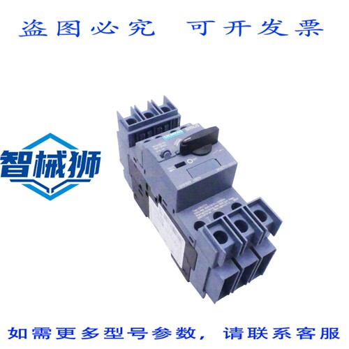 原装供应 3RV2711-1GD10 3RV2 711-1GD10 断路器 -