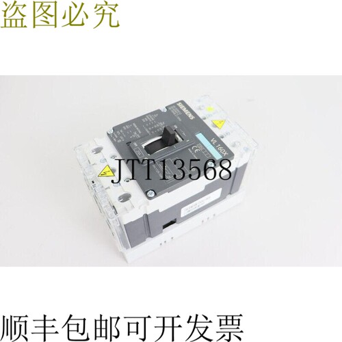 开关VL 160X 3VL1725-1DA33-0AA0 25A+8US1211-4SL01