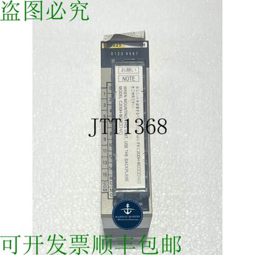 供应C200h-0c225 输出单元模块 24vdc