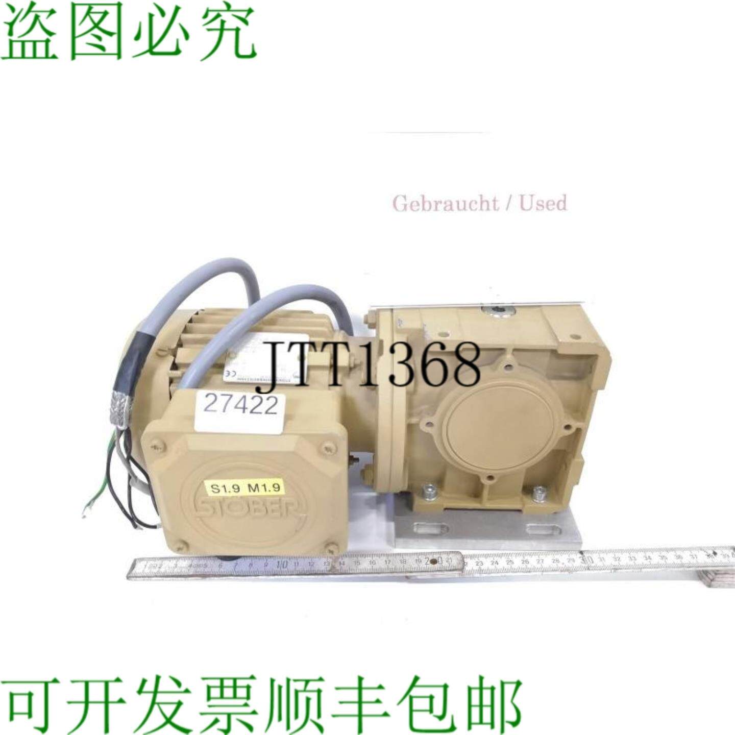 供应斯托贝尔 025 Kw 229 Motore Ingranaggio Min Cambio K