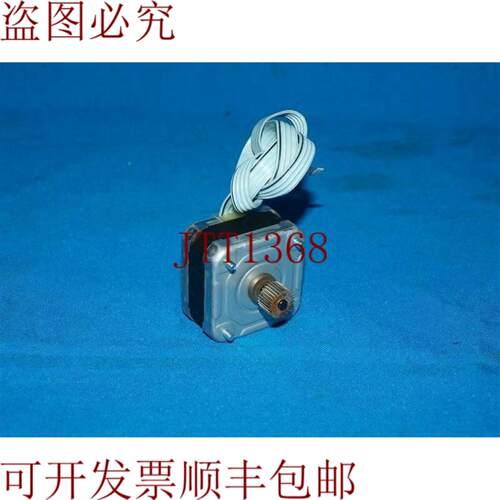 供应EM-258 EM258步进电机