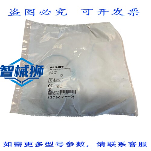 原装供应 Balluff BMF003F BMF303K-PS-C-2-S49-00 2 传感器