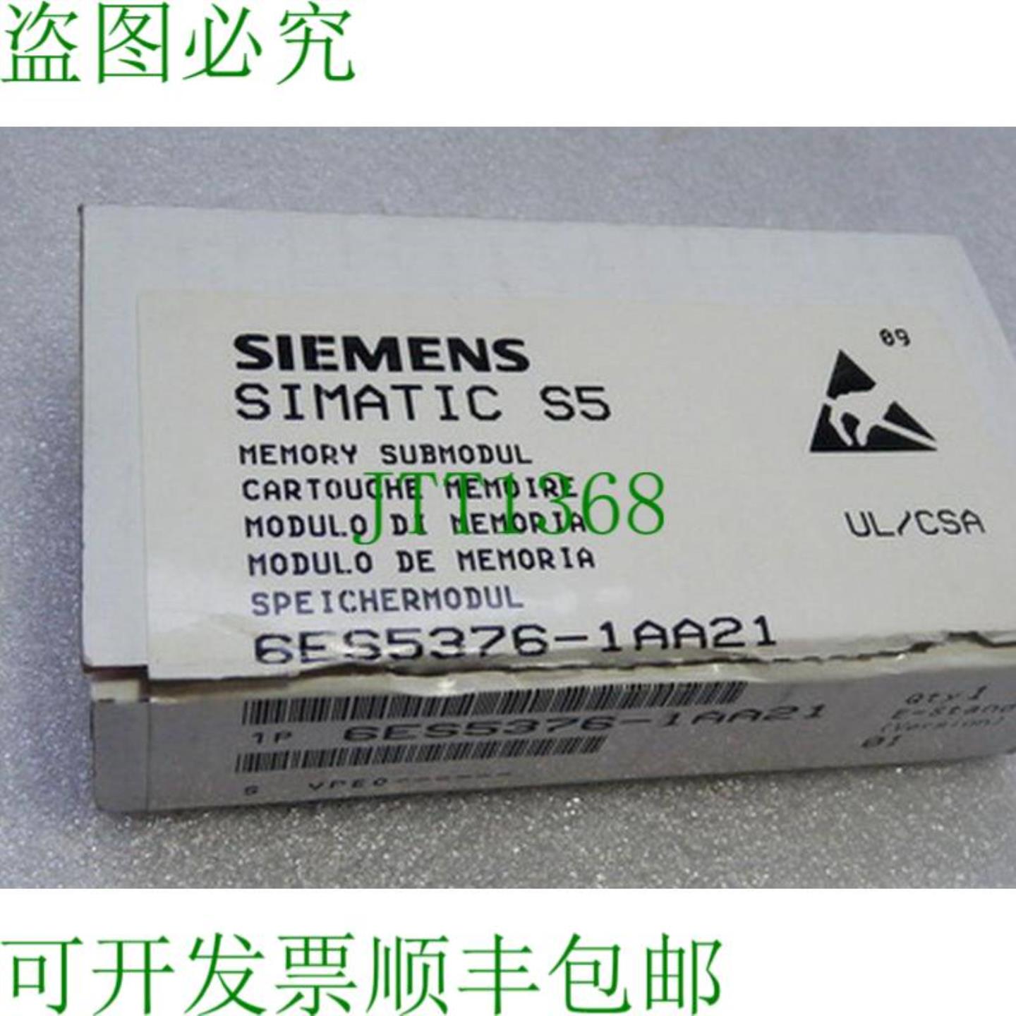 Simatic S5 E-Prom 6ES5376-1AA21 - 不耐用 -